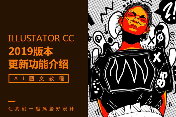 理性吃瓜
